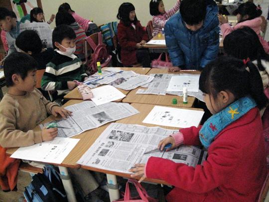 아산 연화초 학생들이 NIE(Newspaper In Education₩신문활용교육) 수업을 하고 있다.