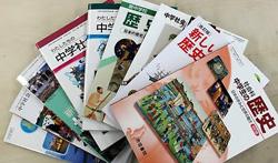 일본 역사 왜곡 교과서