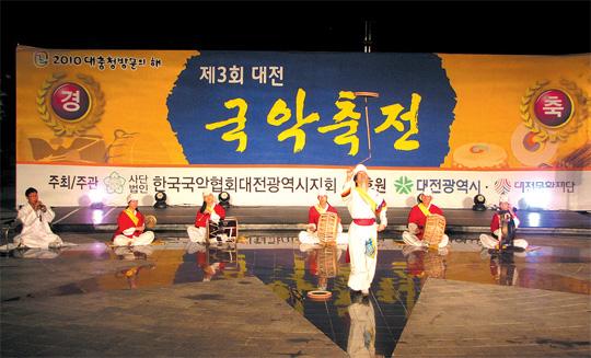 작년 제3회 대전국악축전 폐막식 모습