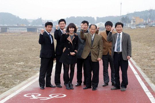  친환경 자전거도로 전문기업인 (주)에코베이션 임직원들이 대전 서구 유등천 자전거도로에서 파이팅을 외치고 있다.  사진=(주)에코베이션 제공