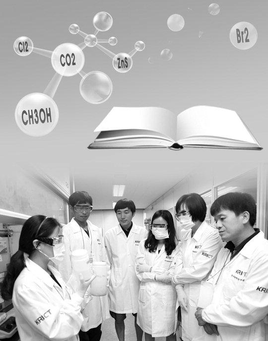  케미-드림 교사연수 신약개발 체험프로그램 현장.  사진=한국화학연구원 제공