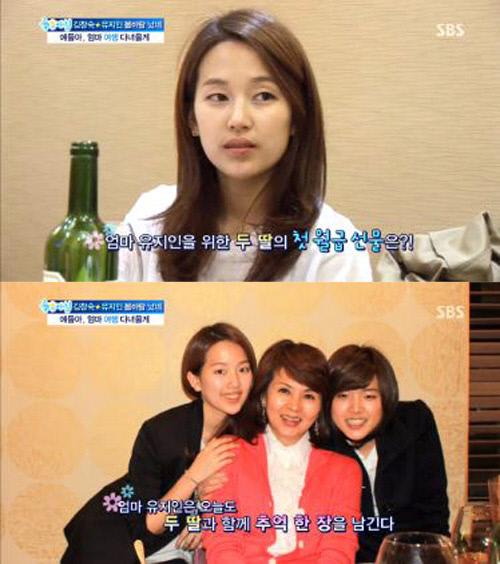 유지인 딸 공개 “엄마 유전자를 그대로... 청순미 눈길”