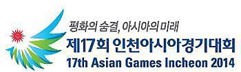 사진=인천아시아경기대회 홈페이지 캡쳐
