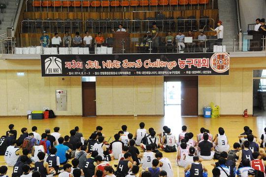  대전제일나이키는 대전시 농구연합회와 공동으로 2-3일 간 한밭종합운동장 다목적체육관에서 제 3회 제일나이키 3대 3 챌린지 농구대회를 개최했다.  김대욱 기자