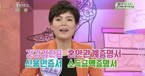 사진=KBS 2 `가족의 품격-풀하우스` 방송 화면 캡처
