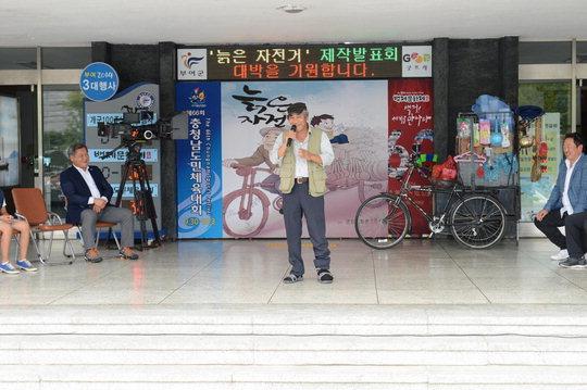  영화 '늙은 자전거' 제작발표회가 지난 27일 오후 부여군청사 앞에서 최종원·박상면 등 출연배우들이 참석한 가운데 개최됐다.  사진=부여군 제공