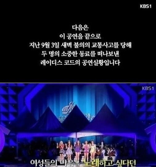 사진=KBS `열린음악회` 방송 화면 캡처
