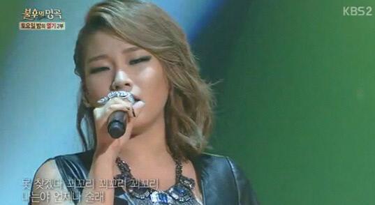 KBS `불후의 명곡-전설을 노래하다` 방송 화면 캡처
