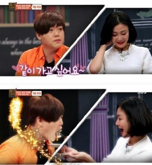 사진=SBS `매직아이` 방송 화면 캡처
