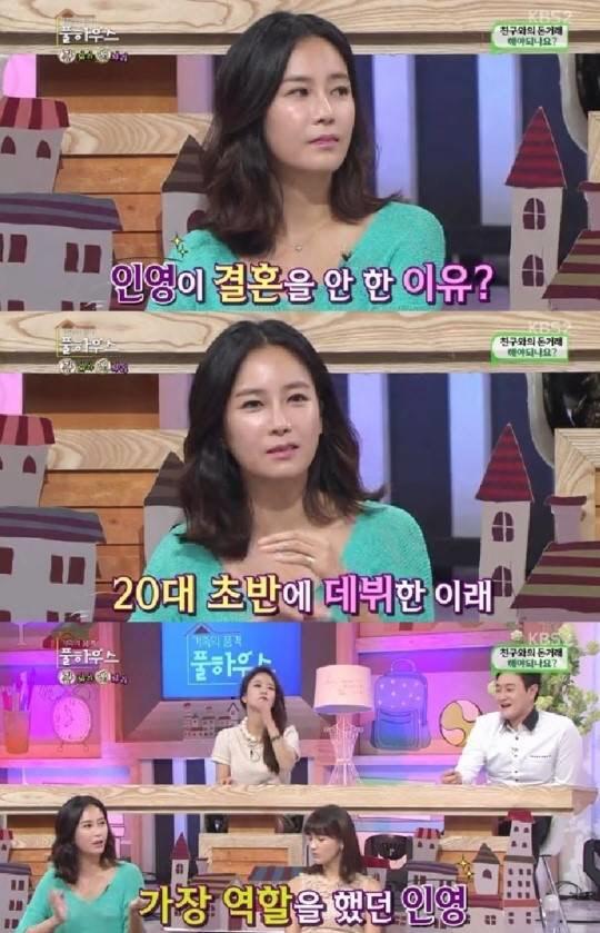 사진=KBS2 `가족의 품격-풀하우스` 방송 화면 캡처
