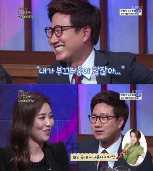 사진=KBS `가족의 품격-풀하우스` 방송 화면 캡처
