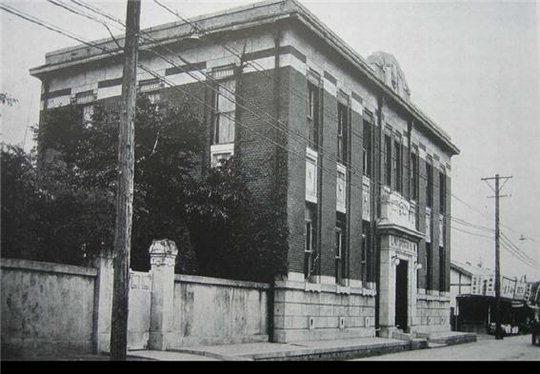 대전 동구 인동에 위치한 등록문화재 제98호 구 동양척식회사 대전지점 1922년 건립당시 모습