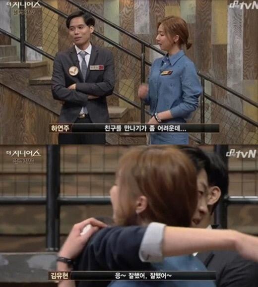 사진=tvN `더 지니어스:블랙 가넷` 방송 화면 캡처
