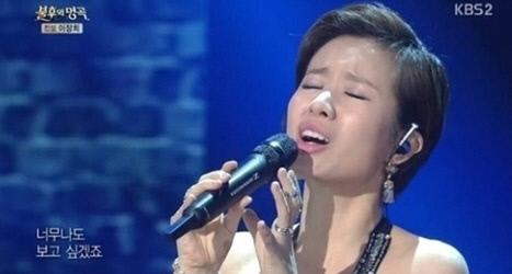사진=KBS `불후의 명곡-전설을 노래하다` 방송 화면 캡처
