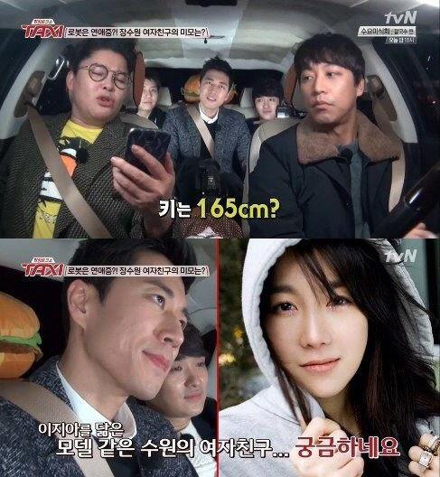 사진=tvN `현장토크쇼 택시` 방송 화면 캡처
