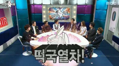 사진=MBC `황금어장-라디오스타` 방송 화면 캡처

