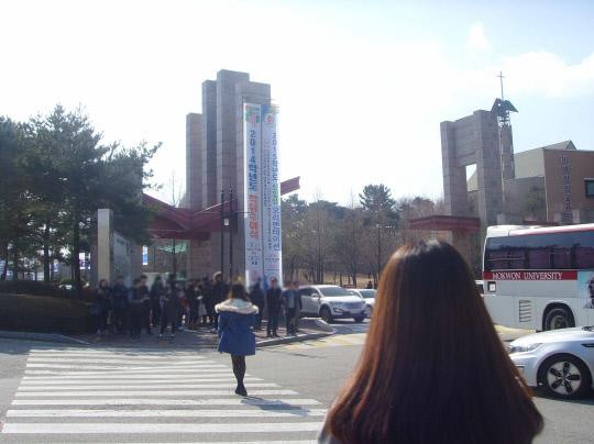 24일 학위수여식이 이루어진 목원대학교 앞 풍경
