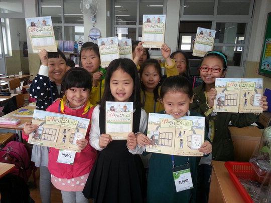 굿네이버스희망편지쓰기 대회에 참가한 금산초 아이들 모습.  사진=금산초 제공
