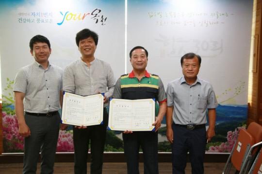 옥천군은 22일 ㈜지앤다영과 청산산업단지 입주 MOU를 체결했다. 김영만(오른쪽 2번째)옥천군수와 오영석(왼쪽 2번째) ㈜지앤다영 대표가 협약서를 들어 보이고 있다. 사진=옥천군 제공
