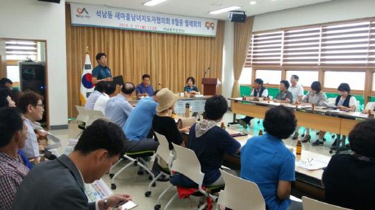 서산경찰서는 지난 22일 석남동 동사무소에서 지역 부녀회 49명을 대상으로 찾아가는 간담회를 개최했다. 사진=서산경찰서 제공

