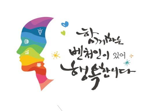 `2016 충남벤처인대회`가 