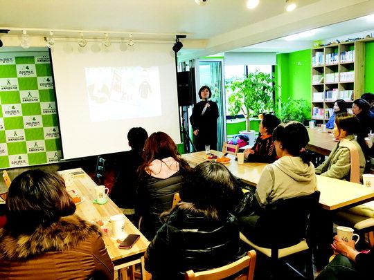  지난 10일 서울 마포구 초록리본도서관에서 유레카 발행인 김지나 대표가 학부모들을 대상으로 '미래사회 아이들에게 필요한 핵심역량'에 대해 강연을 하고 있다.