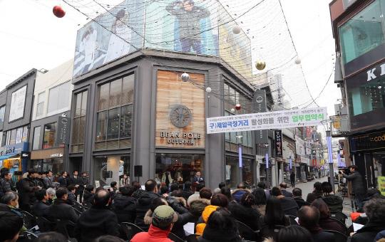 18일 대전시 은행동 옛 제일극장 거리에서 상권활성화를 위한 업무협약이 열렸다.

