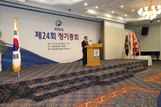 전문건설협회 대전시회는 지난 20일 대전 유성호텔에서 제24회 정기총회를 개최했다. 사진=전문건설협회 제공 
