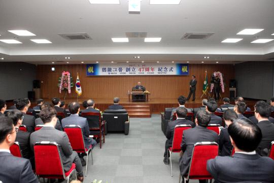 계룡건설은 지난 20일 대전 탄방동 둔산사옥 16층 강당에서 창립 47주년 기념식을 개최했다. 사진=계룡건설 제공 
