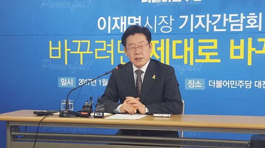 이재명 성남시장이 24일 더불어민주당 대전시당을 방문한 뒤 기자들의 질문에 답하고 있다. 사진=인상준 기자
