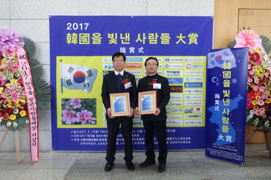 보령시의회 김한태(사진 왼쪽), 한동인(사진 오른쪽) 의원이 각각 2017 한국을 빛낸 사람들 대상을 수상했다. 사진=보령시의회 제공
