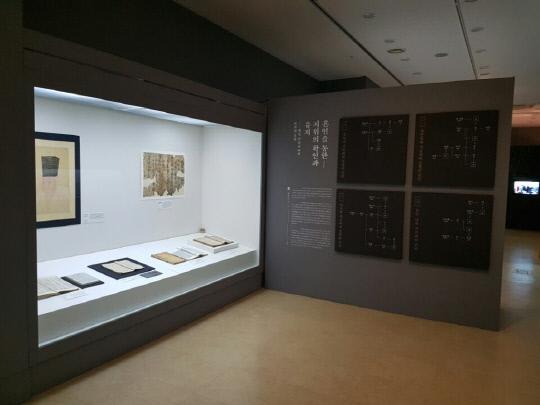 3월 30일까지 열리는 대전역사박물관의 자체  기획전인 `한국의 명가-안동 권씨` 전의 전시회가 열리는 전시실 모습. 사진=대전역사박물관 제공
