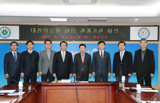 지난 24일 오후 4시 시청 중회의실에서 대전의료원 설립 관계기관 회의가 열렸다.
