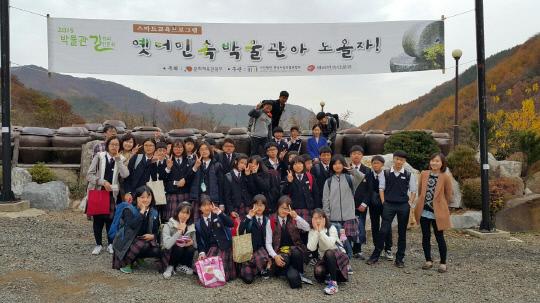 대전 은어송중학교 학생들이 옛터민속박물관을 찾아 `박물관 길 위의 인문학` 프로그램에 참여한 후 기념 사진을 촬영하고 있다. 사진=옛터민속박물관 제공
