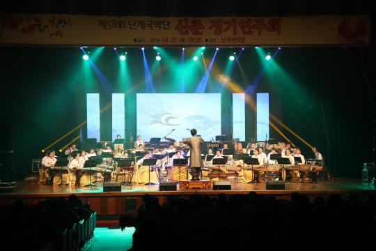 지난해 열린 신춘음악회에서 영동군립 난계국악단원들이 공연하는 모습. 사진=영동군 제공.
