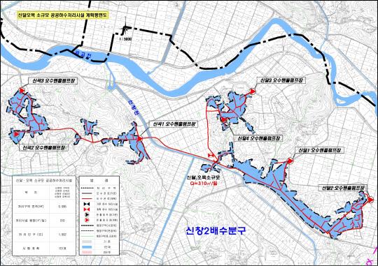 아산시 신창 신달·오목지구 공공하수처리시설사업  계획평면도. 사진=아산시 제공

