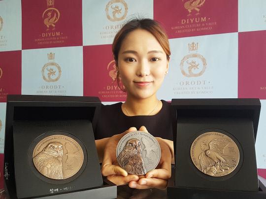 한국조폐공사는 프리미엄급 고품위 아트메달인 `참매·매사냥 메달`을 `디윰 아트`(DIYUM Art) 브랜드로 선보였다. 사진=조폐공사 제공 
