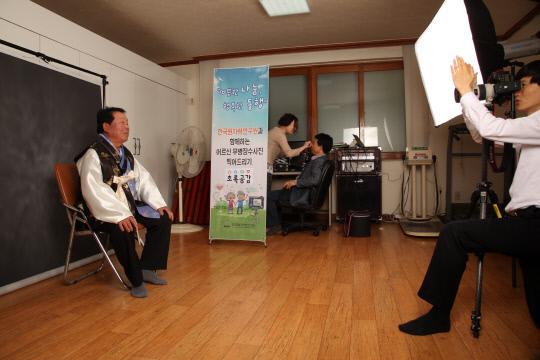 한국원자력연구원이 주변 노인들을 대상으로 무병장수 사진 촬영 행사를 진행했다. 사진=한국원자력연구원 제공
