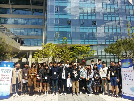 서울대학교 건축공학과 학생들은 지난달 27일 행복도시내 주요 건축물을 돌아보는 공공건축 디자인 투어를 벌였다. 시진=행복도시건설청 제공 
