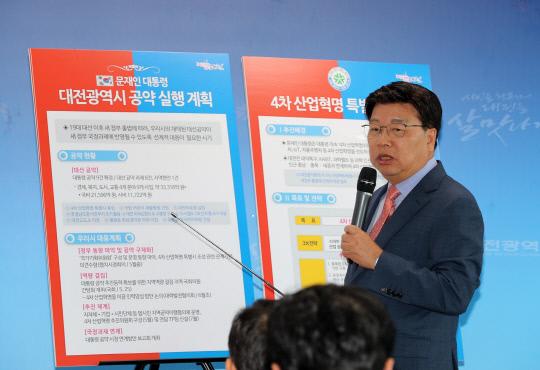 권선택 대전시장은 16일 시청 기자실에서 시정브리핑을 갖고 문재인 대통령이 약속한 9개 대전 지역공약 실행계획을 설명했다.
