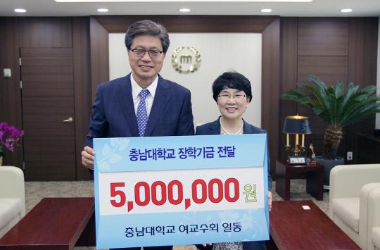 김종인(오른쪽) 충남대 여교수회 회장이 1일 오덕성 총장을 찾아 장학금을 전달하고 있다. 사진=충남대 제공
