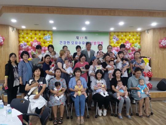 제17회 부여군 건강한 모유수유아 선발대회 수상 장면
