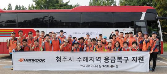 한국타이어 동그라미봉사단 50여명은 지난 21일 집중호우로 피해를 본 충북 청주시 일원 농가를 찾아 봉사활동을 펼쳤다. 사진=한국타이어 제공
