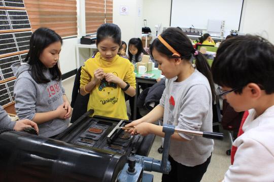 근현대인쇄전시관에서 어린이들이 납 활자를 활용한 인쇄 체험을 하고 있다.사진=청주고인쇄박물관 제공
