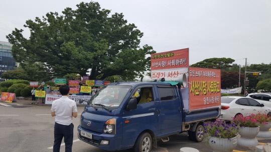 소각장 반대 홍보차량이 27일 서산시청앞에서 반대방송을 하고 있는 장면.
