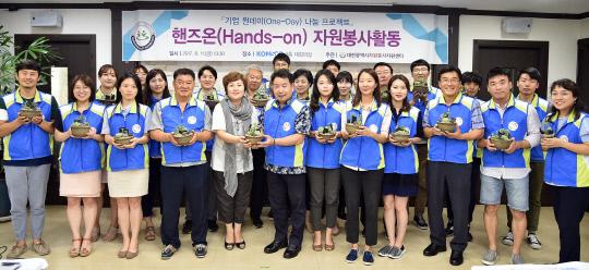 한국조폐공사는 지난 11일 임직원 30여명이 참여해 재활용품을 활용한 다육공예작품을 만들어 지역내 취약계층에 전달했다. 사진=한국조폐공사 제공

