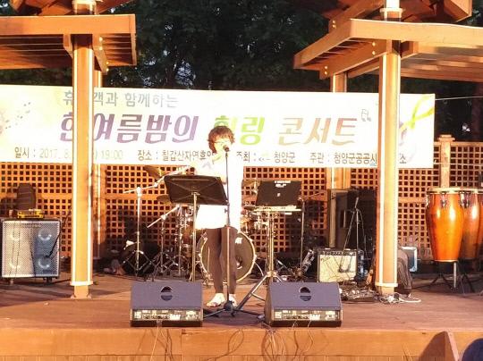 지난 11일 칠갑산자연휴양림에서 열린 한여름밤의 힐링콘서트에서 한 연주자가 플루트 공연을 선보이고 있다. 사진=청양군 제공

