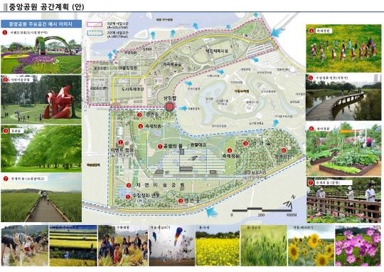 행복도시건설청이 지난 5월 발표한 중앙공원 공간계획(안)
