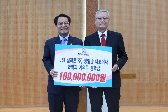 정일남(우측) 대표가 13일 이덕훈 총장에게 장학금 1억 원을 기탁하고 있다. 한남대 제공

