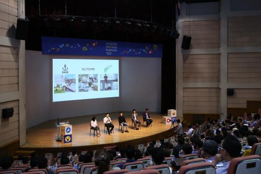 페이스북코리아가 14일 대전 충남대 백마홀에서 개최한 Mobile Moves Business에 지역 소상공인 250여명이 참석해 강연을 듣고 있다. 사진=페이스북 제공

